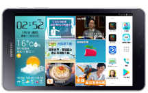 Samsung Galaxy Tab A2 (8”)