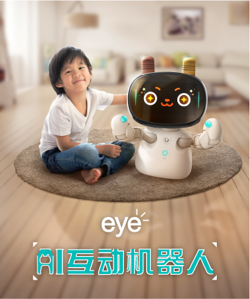 HKT eye | AI 互动机器人
