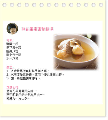 receipe_1