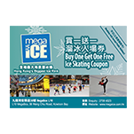 Mega Ice 買一送一溜冰優惠券 （價值 : HK$65）