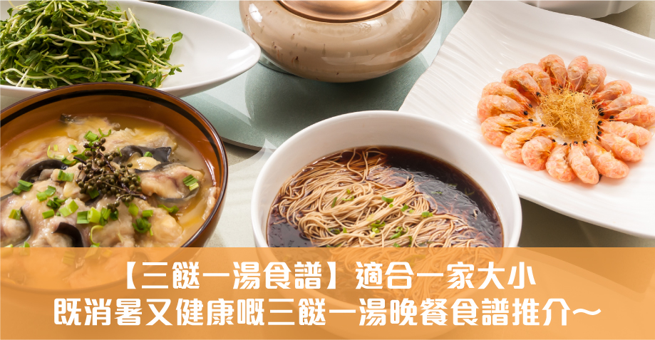 【懶人食譜】 簡易薯仔料理 一鑊搞掂～