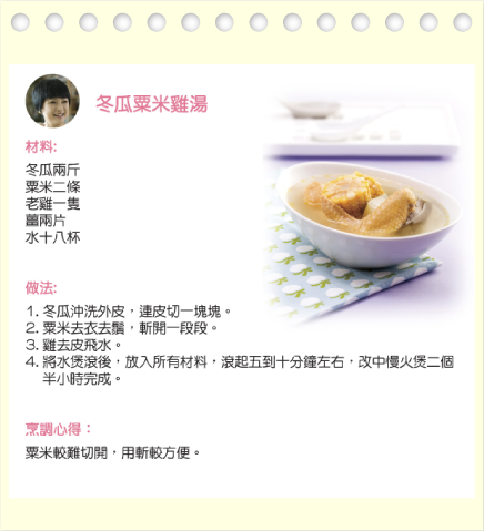 receipe_1